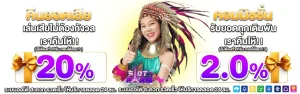โปรโมชั่นpg slot pa ris